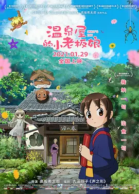 国产一级一级