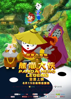 我的爱妻子2020