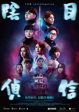 《乳色吐息》在线