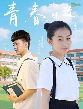 狠狠操伊人