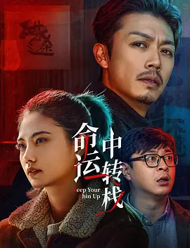 无尽的诱惑