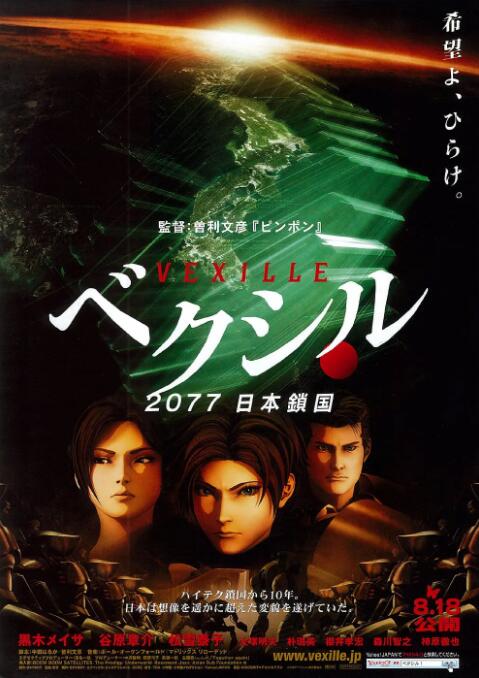 日韩在线你懂得