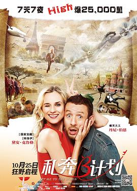 成人黄游