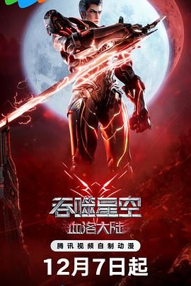 毛片看