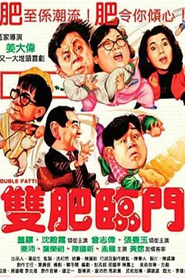 播播四房