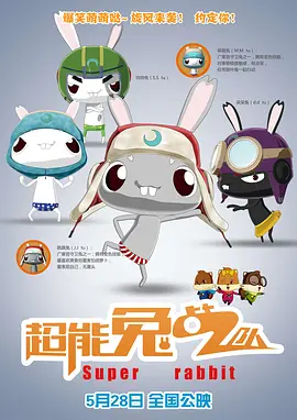 同桌脱给我揉