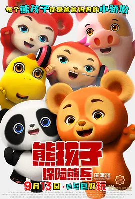 一区二区精品久久