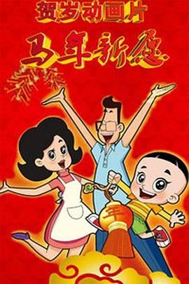 午夜电影中文字幕爱久久