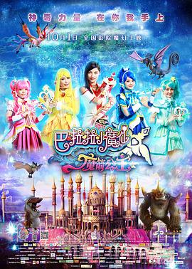 国产成人亚洲精品蜜芽影院