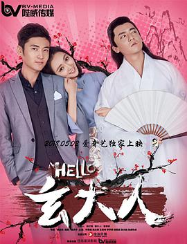 胡桃大战史莱姆原版