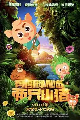 欧美又粗又大又爽