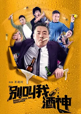 女朋友是发型设计师