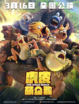 阿玛吉语景美