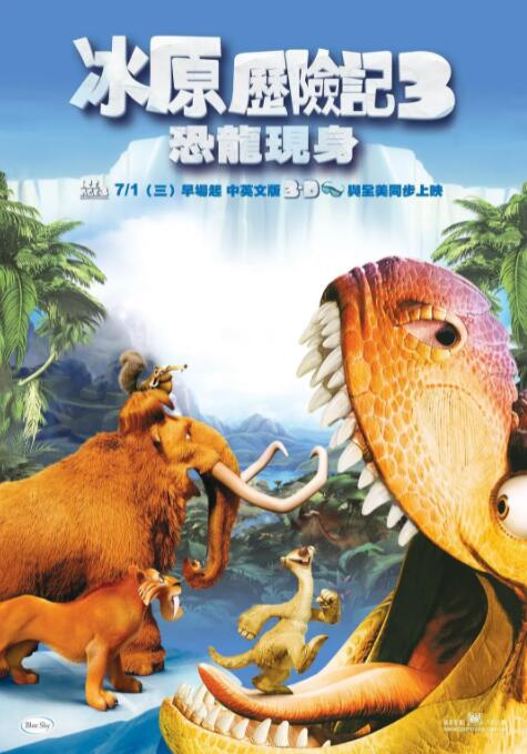 一区二区三区国产电影