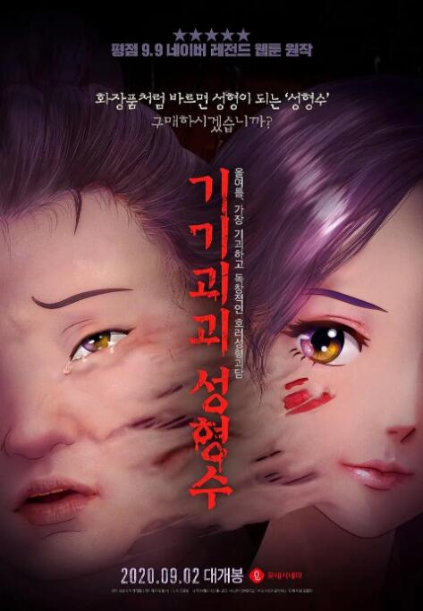 国产精品亚洲精品青青青
