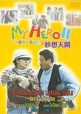 奇米四色二区