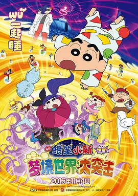 中文字幕播放