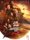 我邻居的老婆/欲乱决胜点