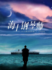 日韩专区在线播放