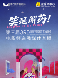 色婷婷精品免费视频