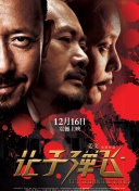 亚洲视频免费观看
