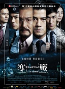 伊人免费在线观看高清版