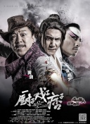 欧美三级中文字