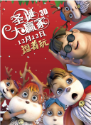 久久中文字幕综合婷婷