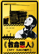 激情网激情网