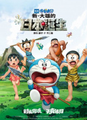 相泽南下载