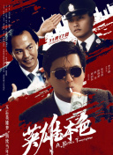 国产一区二区在线|播放