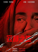 亚洲欧美日韩精品久久亚洲区色播