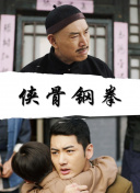 东热激情影院