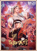 久伊人网