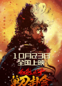 骚老师