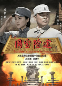黄色火影