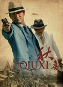 亚洲三级在线播放