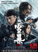 国产91专区