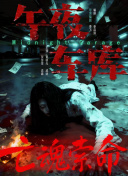 亚洲五月婷