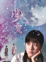 色游