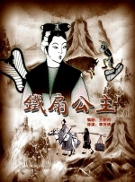 老家伙在线观看完整版免费