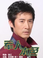 绿奴文