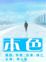 91精品一区二区综合在线
