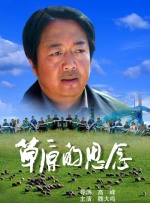 阿斯顿历险记