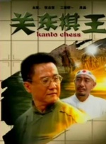 曰本三级香港三级人妇99视频