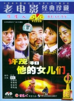 国产三级久久久精品麻豆三级