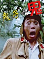 国产一区二区三区的电影