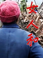 www.男人的天堂.com