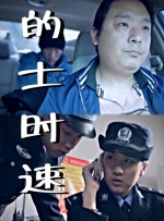 欧美理论在线观看