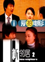 露鲍